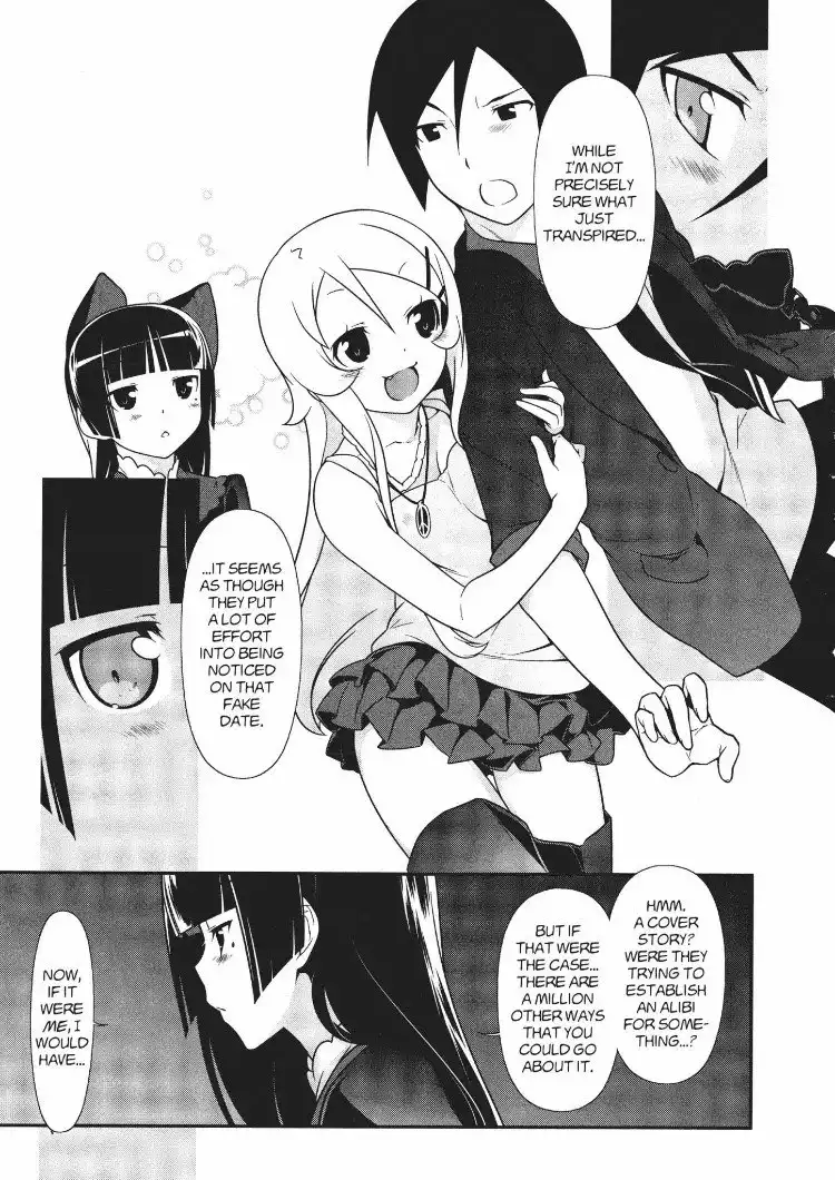 Ore no Kouhai ga Konna ni Kawaii Wake ga Nai Chapter 21 23